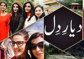 Top Ten Pakistani Dramas