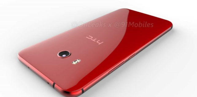 HTC U 11 Price in Pakistan