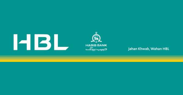 Top Ten Banks In Pakistan