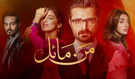 Top Ten Pakistani Dramas - Best Pakistani Dramas