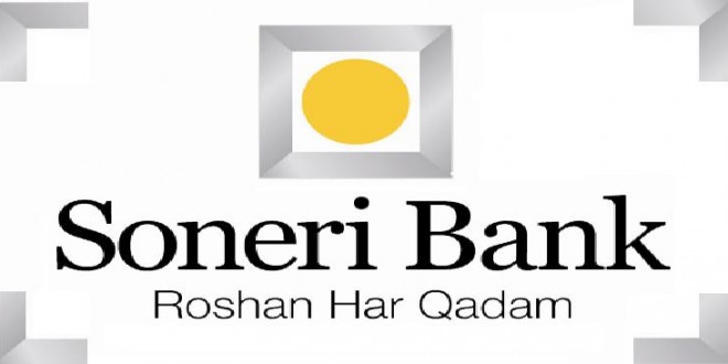 Soneri-Bank-Limited-Top ten banks in pakistan photo