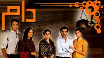 Best Pakistani Dramas