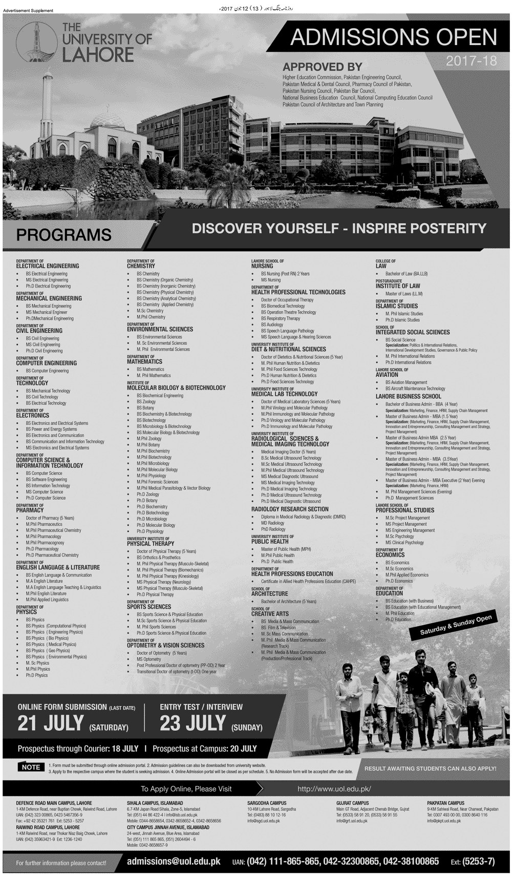 University of Lahore admission